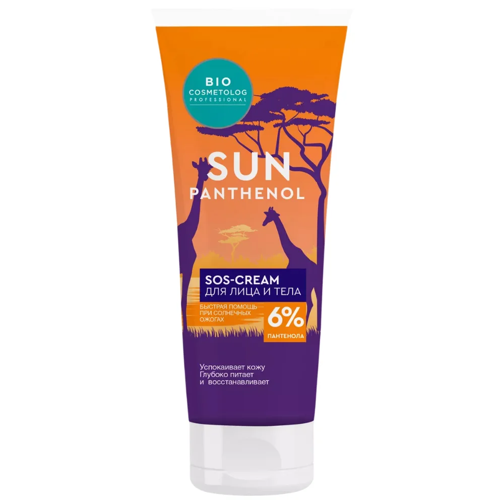 SOS-cream для лица и тела Bio Cosmetolog Professional 75мл №1
