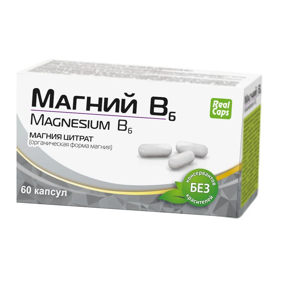 Магний В6 БАД капсулы 500мг упаковка №60