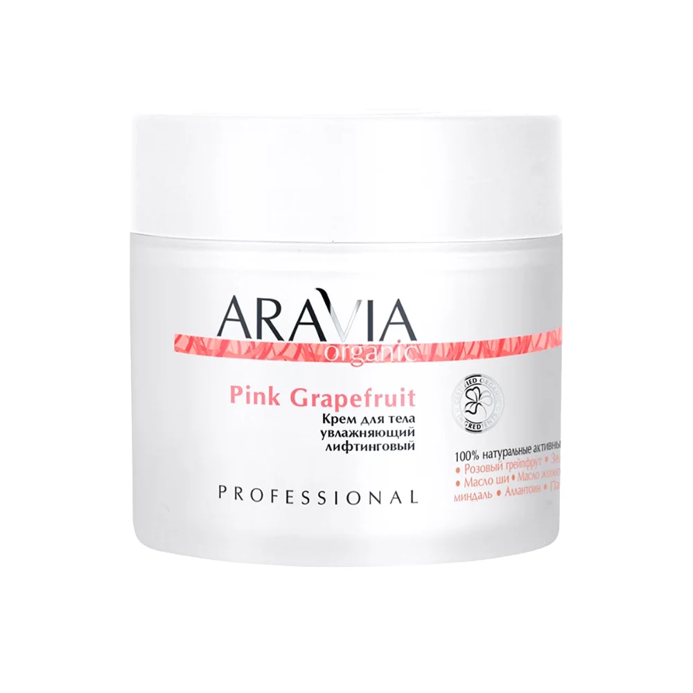 Крем для тела ARAVIA Organic увлажняющий лифтинговый Pink Grapefruit 300мл №1