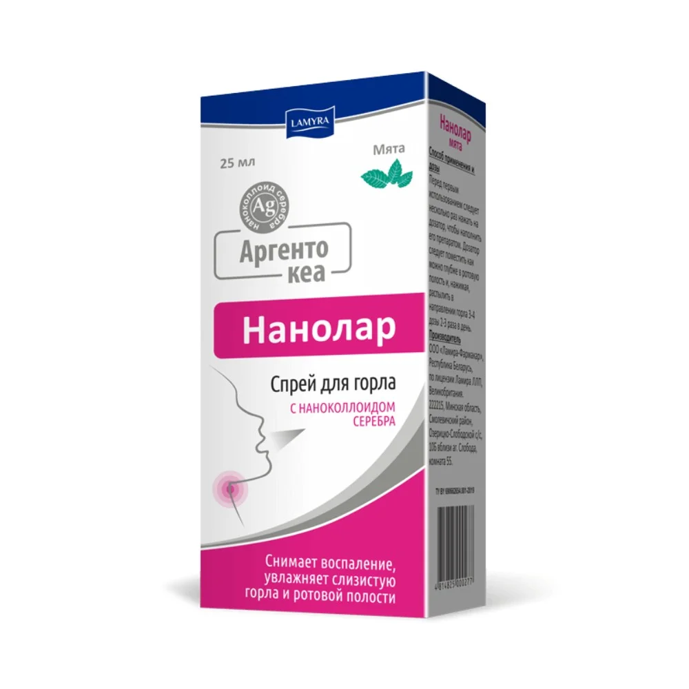 Аргентокеа Нанолар мята спрей для горла и ротовой полости 25мл №1