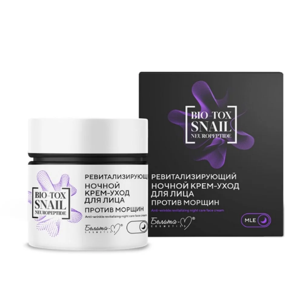 Крем-уход для лица Bio-Tox Snail Neuropeptide ревитализирующий против морщин ночной 50г №1