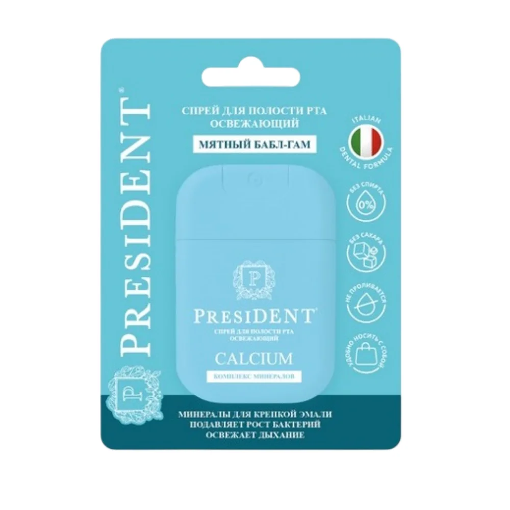Спрей для полости рта PresiDENT Calcium освежающий 15мл №1