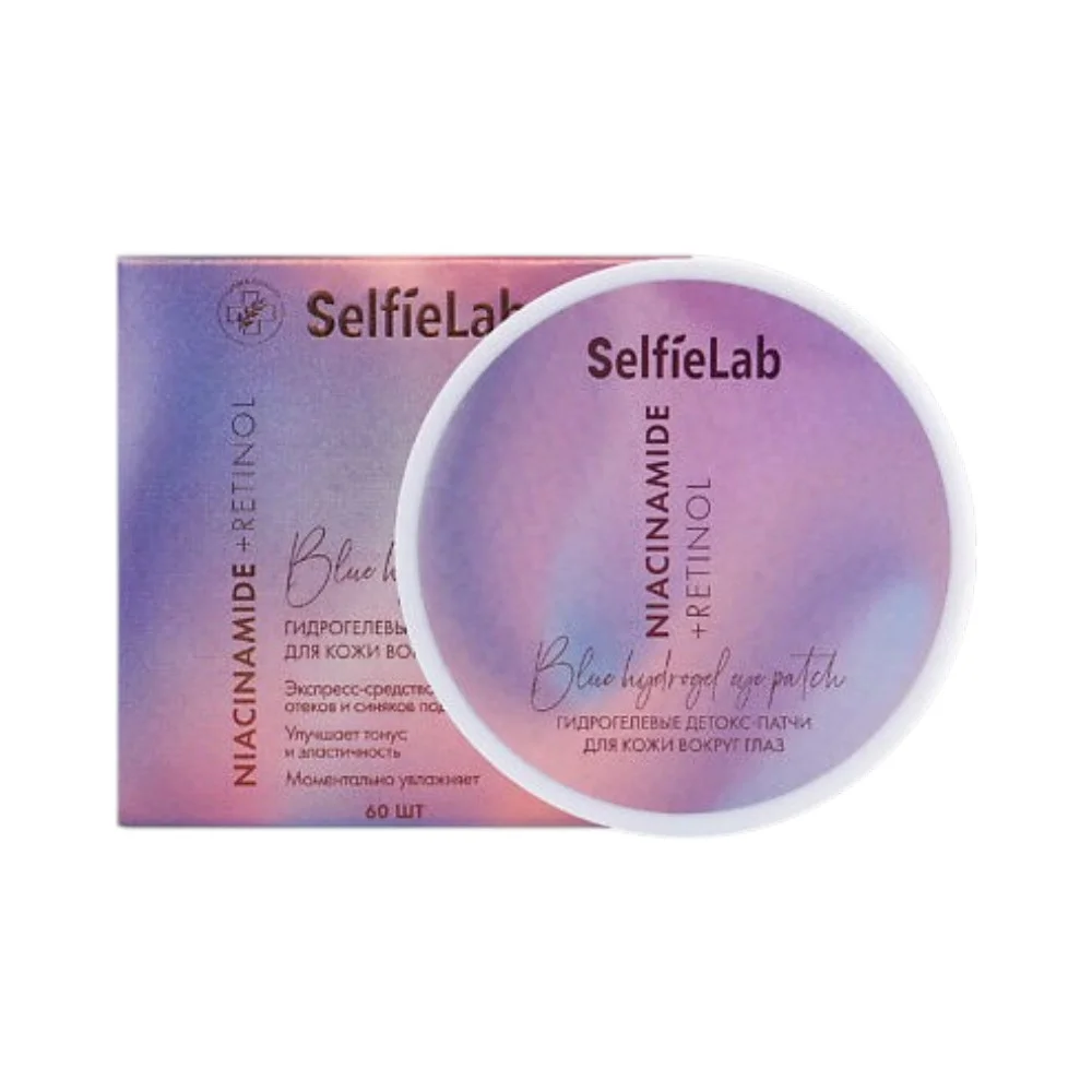 Патчи для кожи вокруг глаз Niacinamide+Retinol гидрогелевые "SelfieLab" банка №60