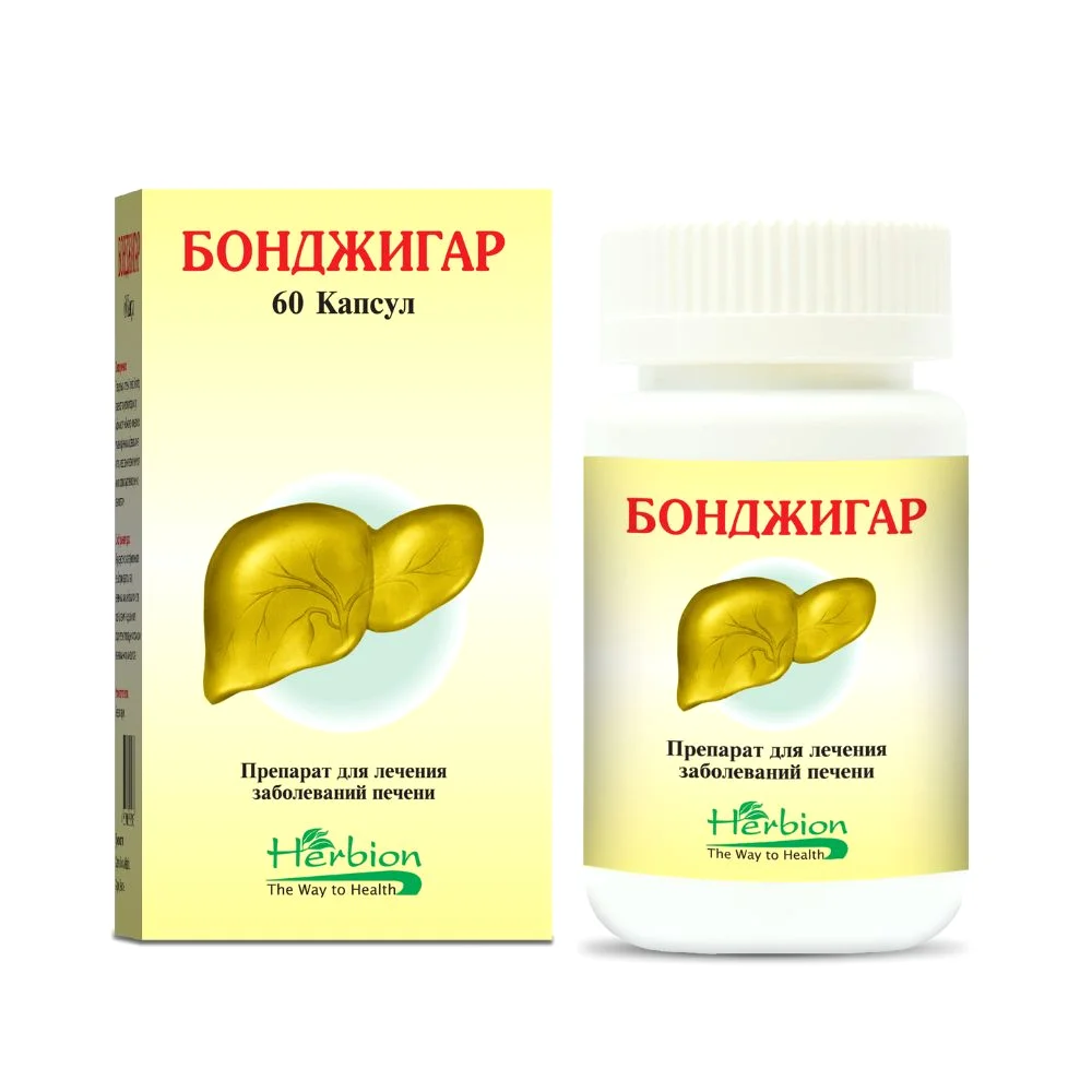 Бонджигар капсулы флакон №60