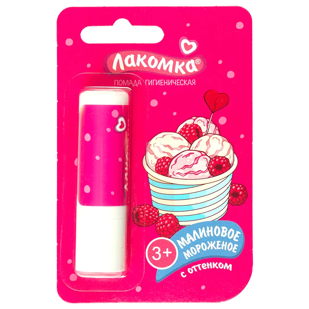 Помада гигиеническая "Лакомка. Малиновое мороженое" 2,8г №1