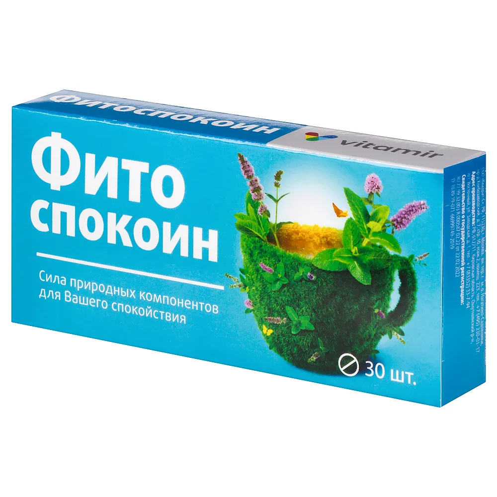 Фитоспокоин БАД таблетки п/о упаковка №30
