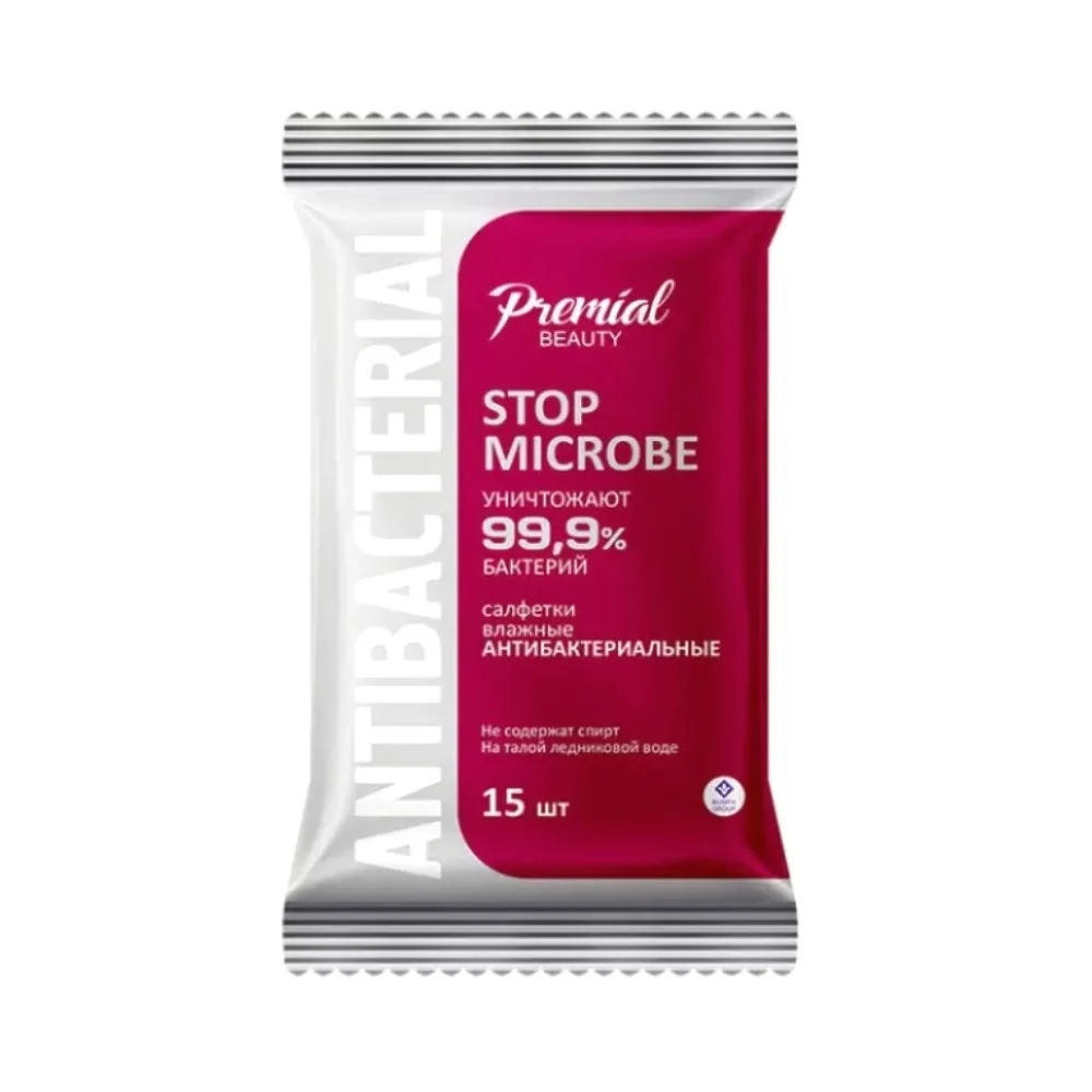 Салфетки влажные Premial Beauty антибактериальн. упаковка №15