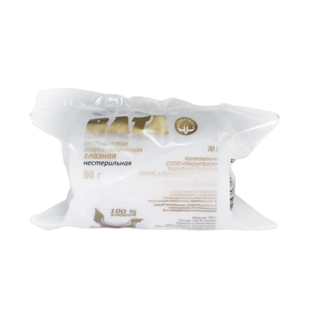 Вата мед. гигроскопич. глазная нестерильн. 50г упаковка №1