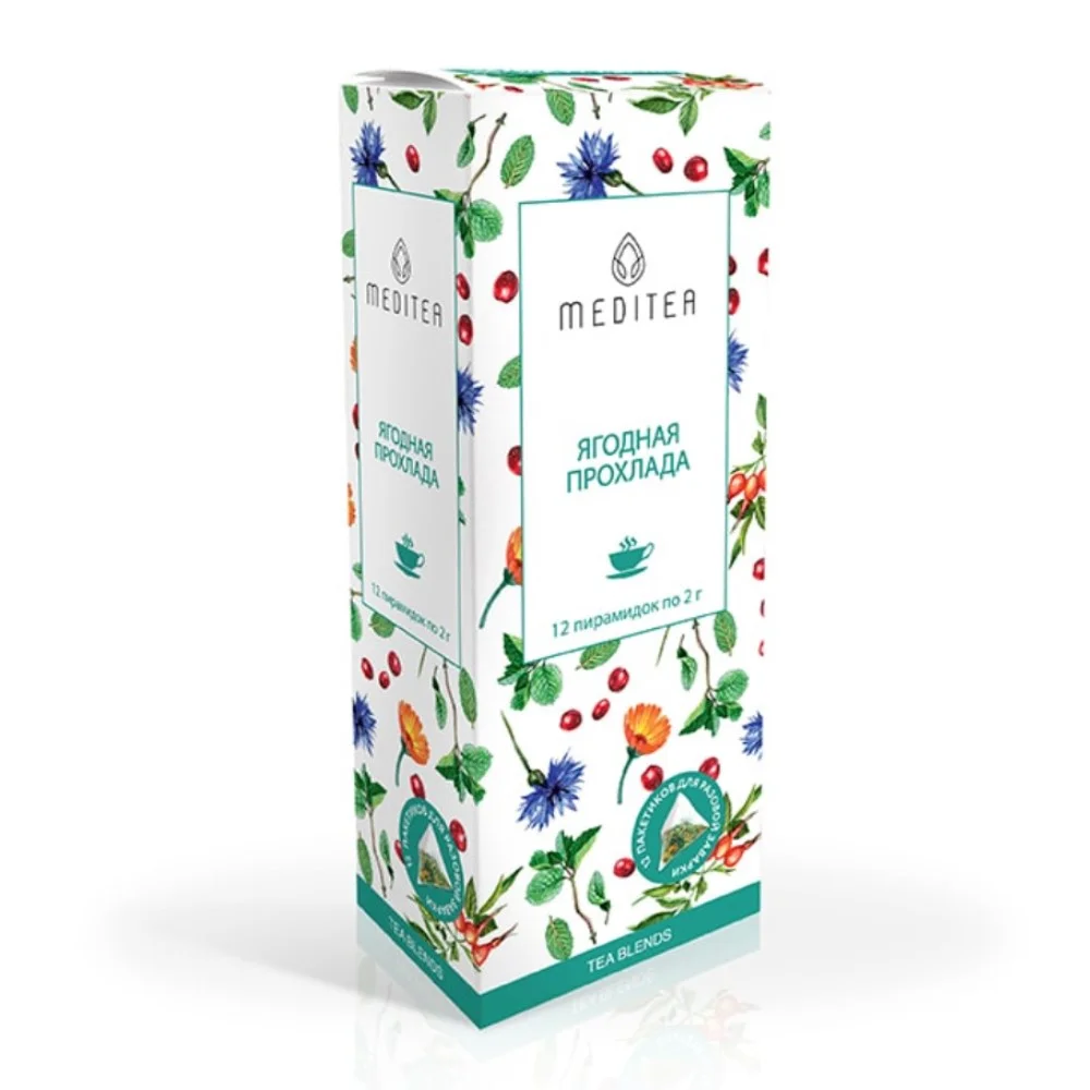 Чайный напиток "Ягодная прохлада" 2г №12