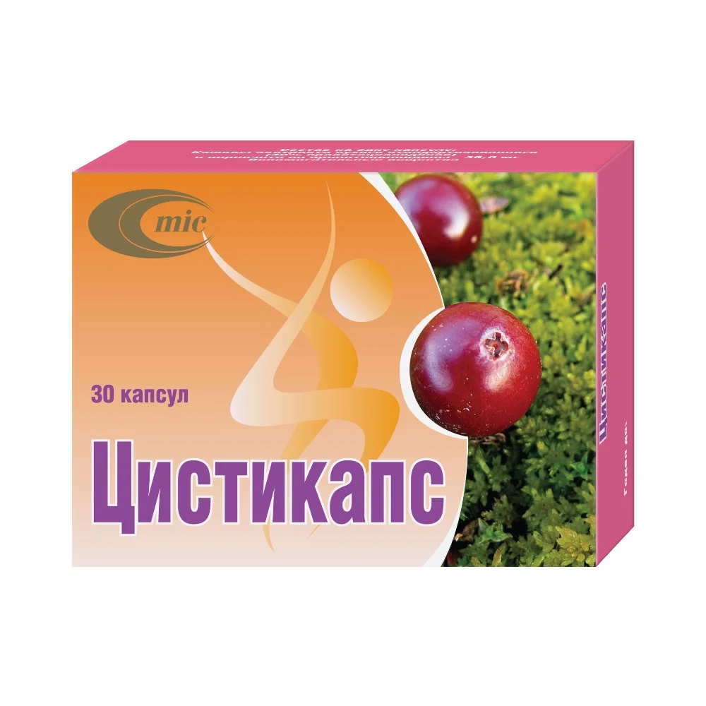 Цистикапс капсулы упаковка №30