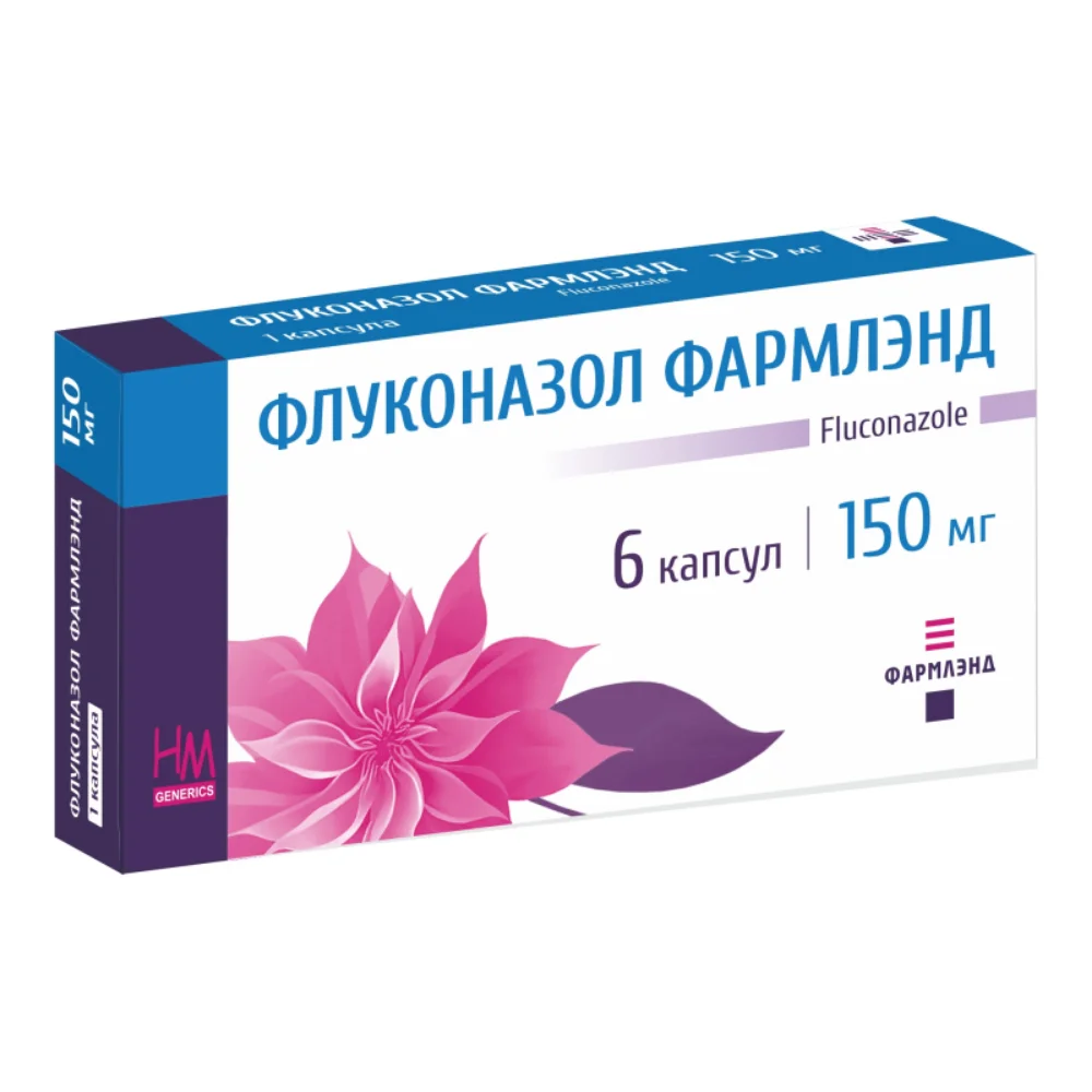 Флуконазол Фармлэнд капсулы 150мг упаковка №6