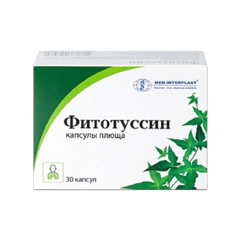 Фитотуссин капсулы упаковка №30