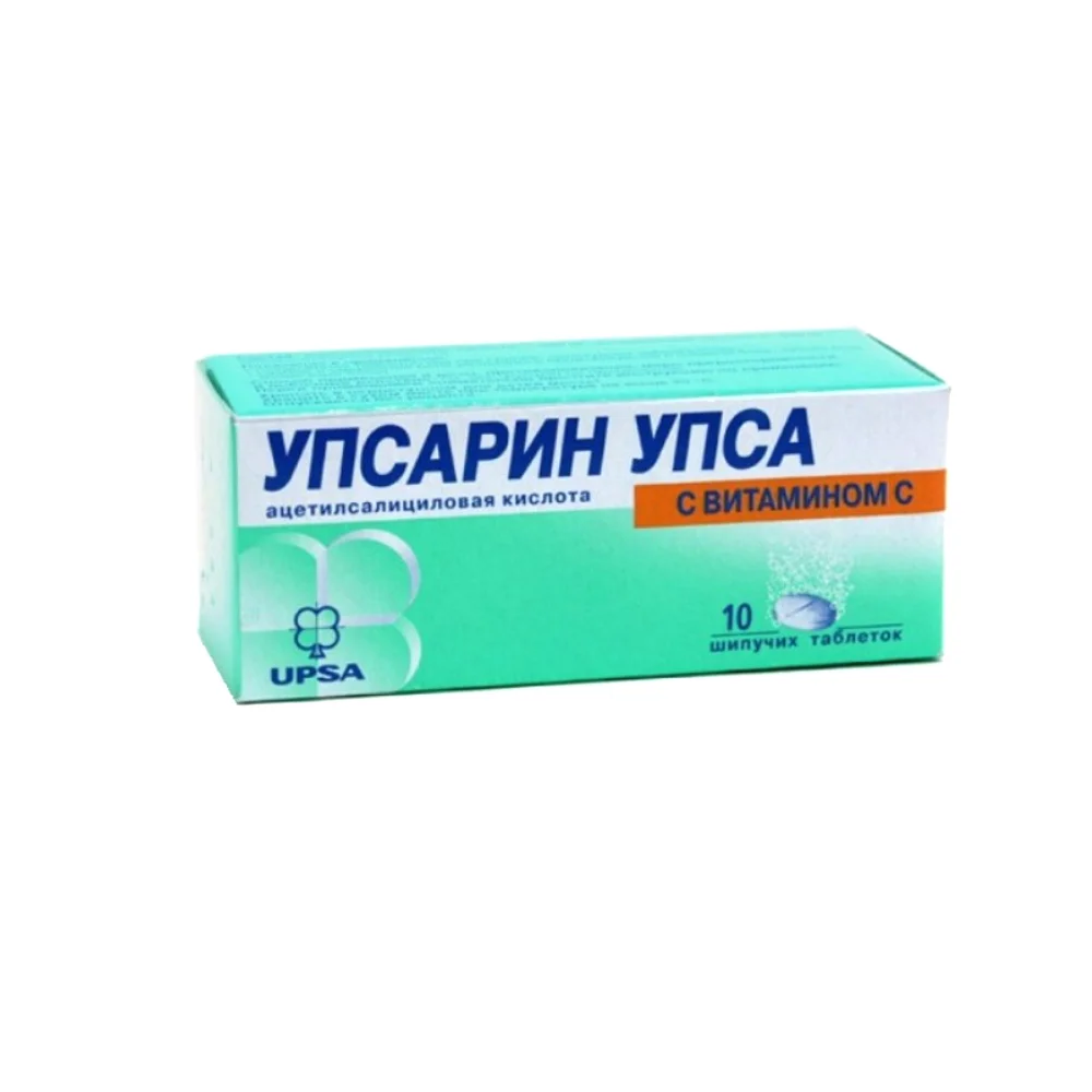 Упсарин УПСА с витамином С таблетки шипуч. 330мг 200мг туба №10