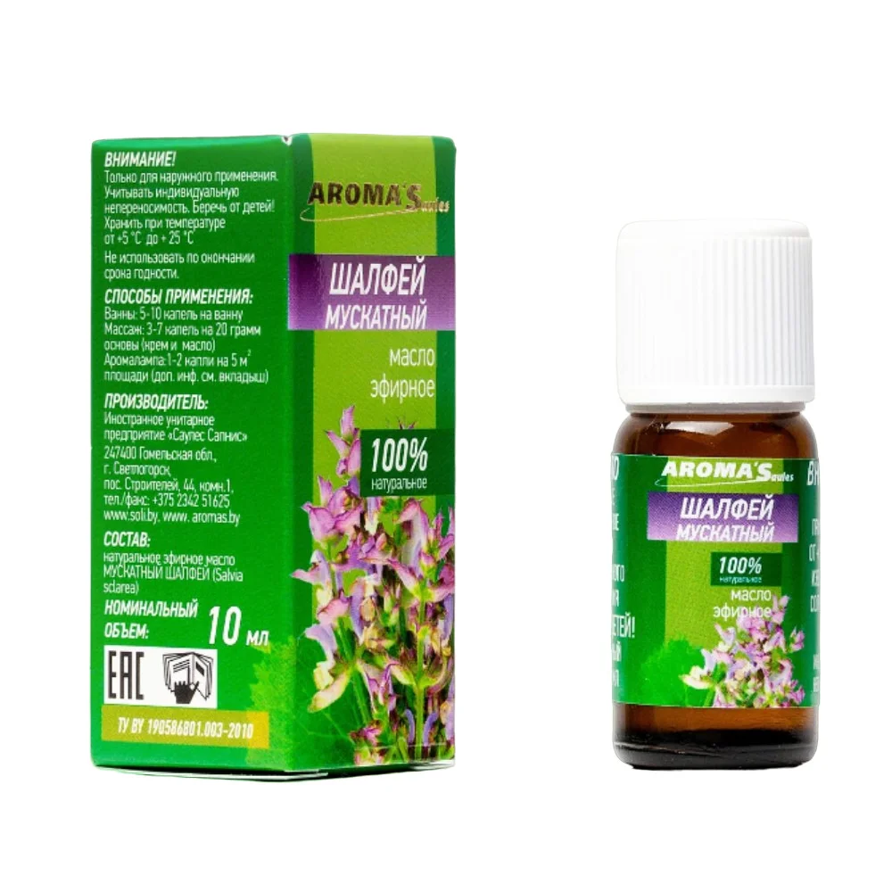 Масло косметическое эфирное мускатный шалфей 10мл флакон №1