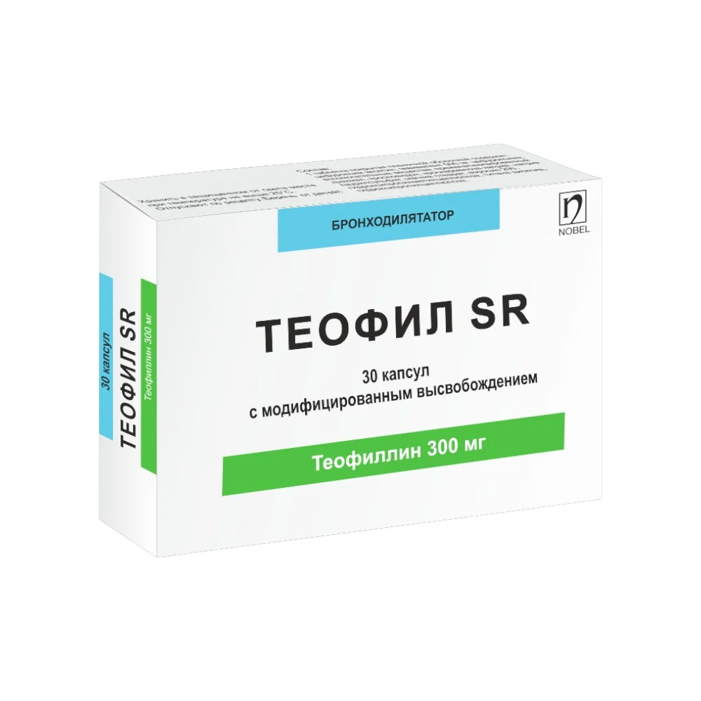 Теофил SR капсулы с модиф. высвобождением 300мг упаковка №30