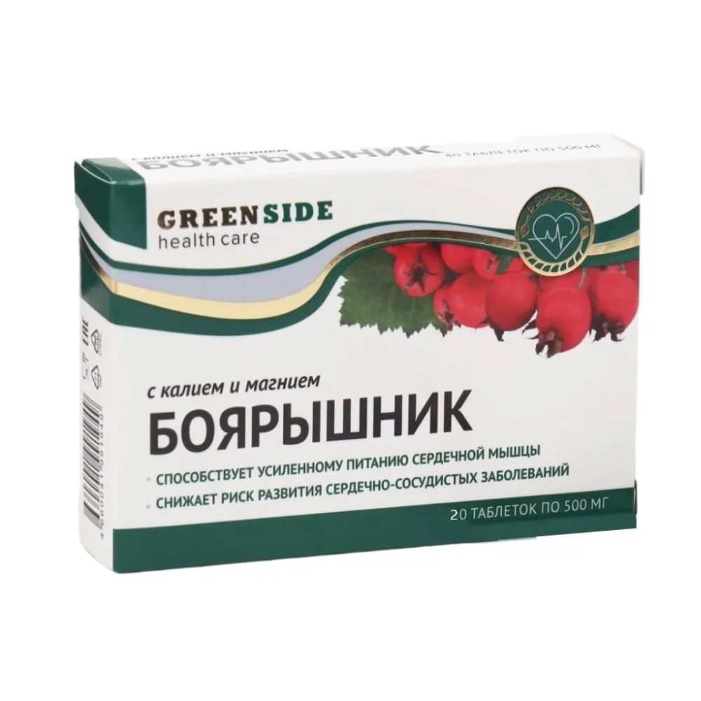 Боярышник с калием и магнием БАД таблетки 500мг упаковка №20