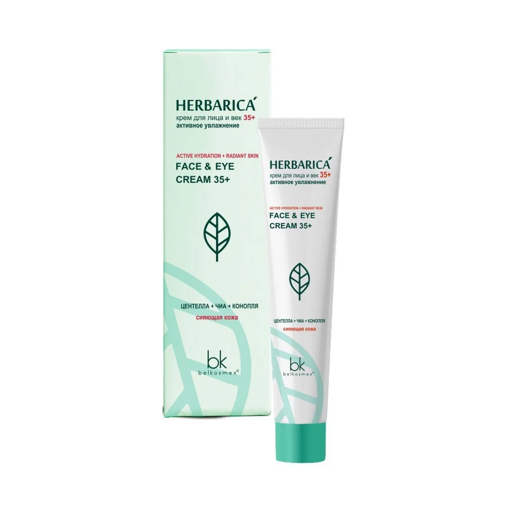 Крем для лица и век Herbarica активное увлажнение 35+ 40г №1