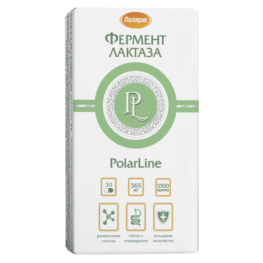 Фермент Лактаза (Enzyme Lactase) "PolarLine" БАД капсулы 365мг упаковка №30