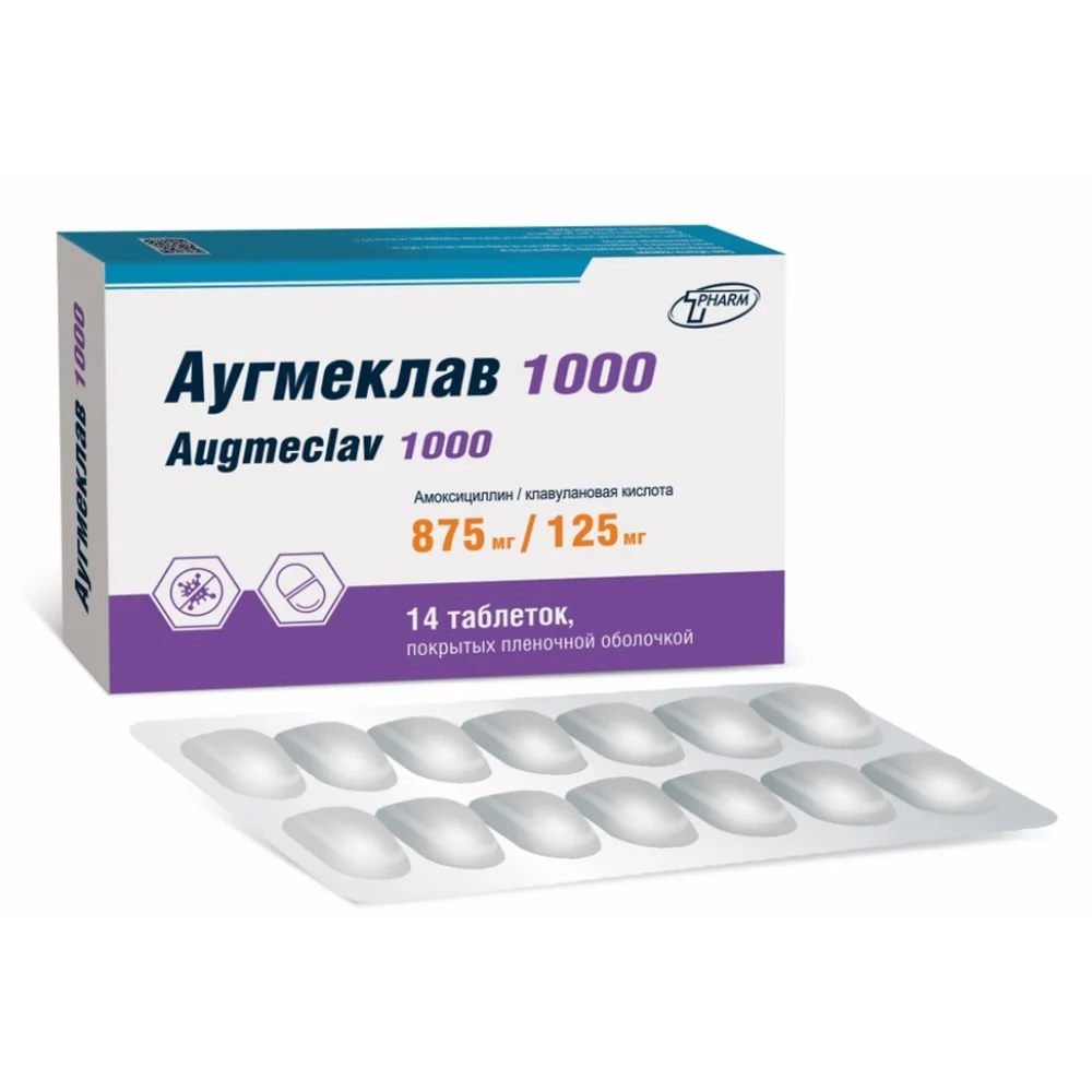 Аугмеклав 1000 таблетки п/о 875мг 125мг упаковка №14