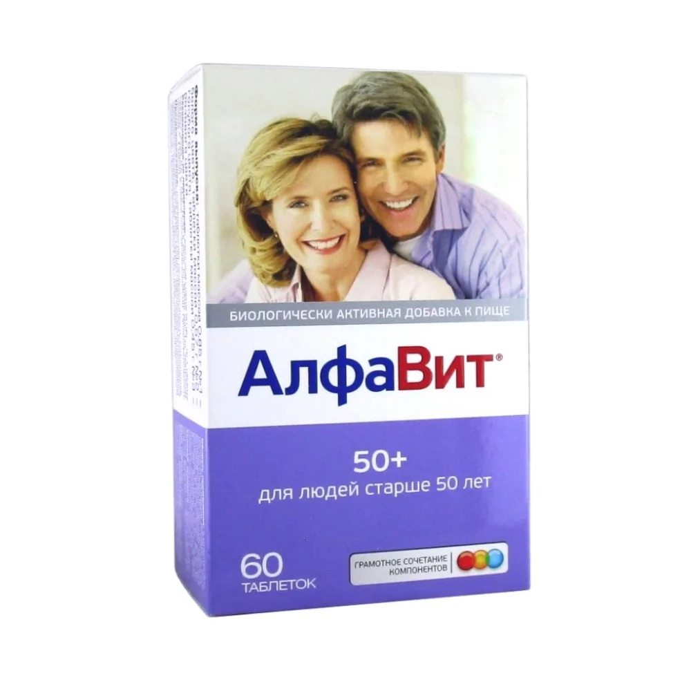 Алфавит 50+ БАД таблетки упаковка №60