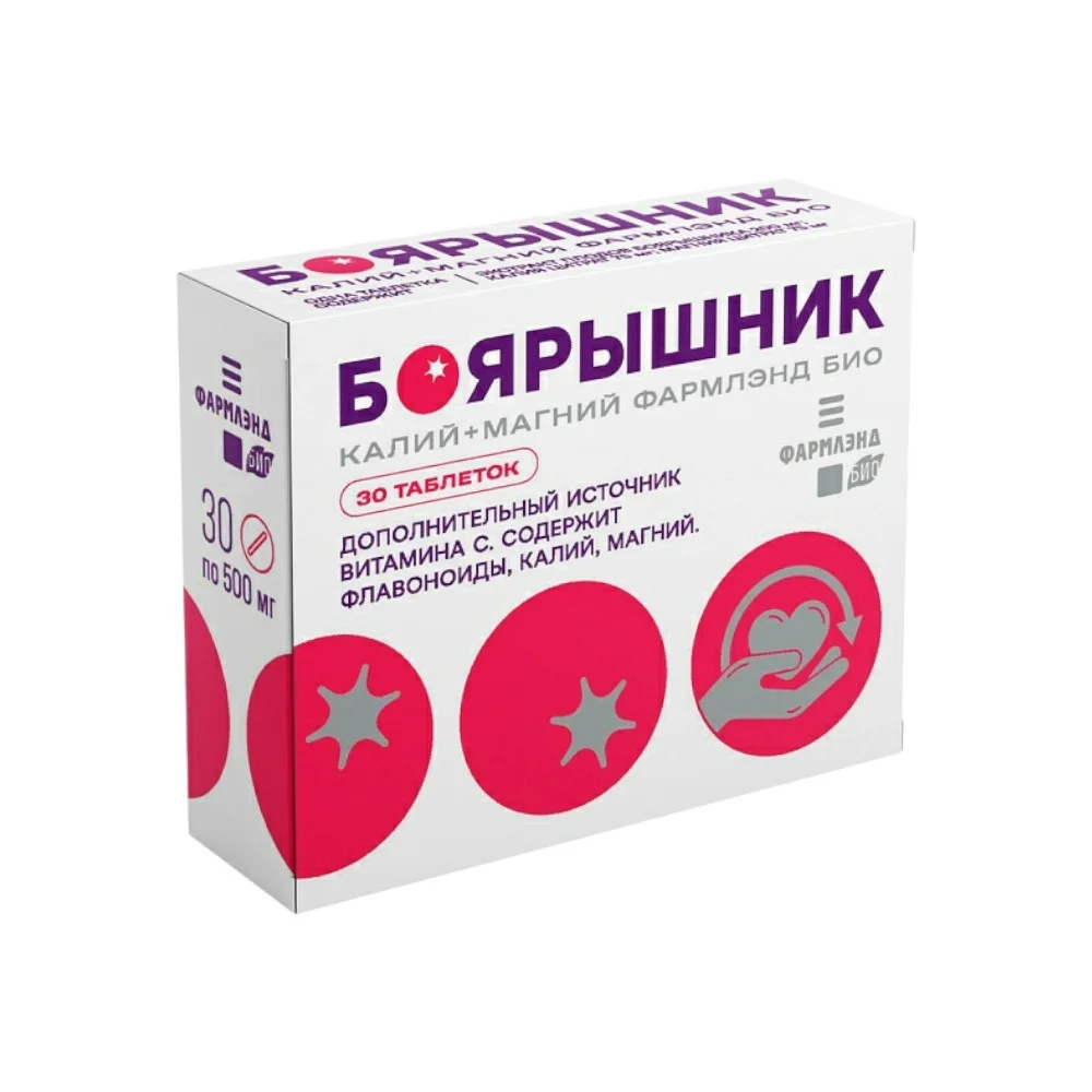 Боярышник Калий+Магний Фармлэнд Био БАД таблетки 500мг упаковка №30