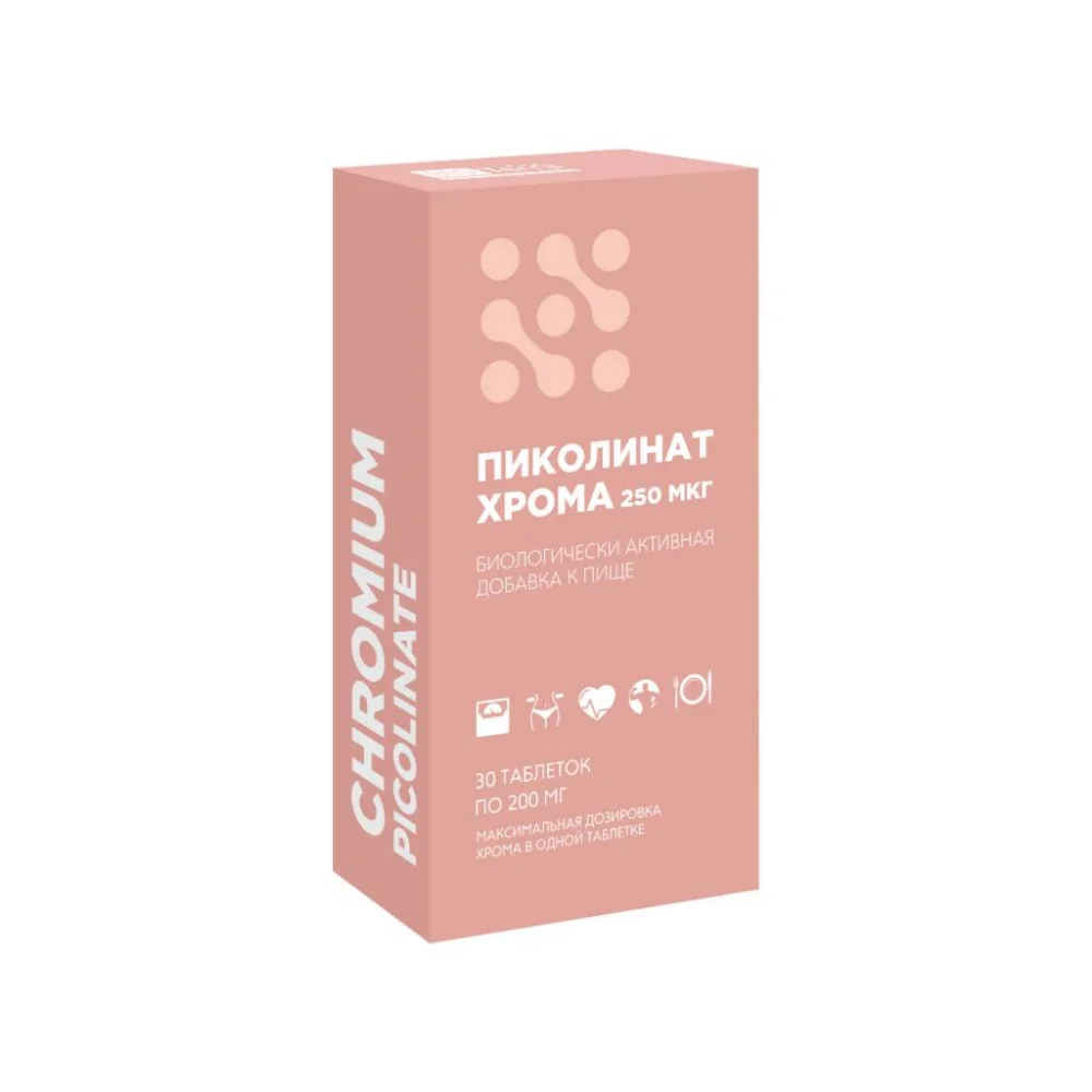 Пиколинат хрома БАД таблетки упаковка №30