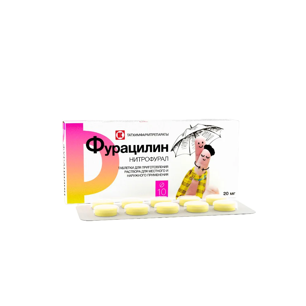Фурацилин таблетки для приг. р-ра для местного и наруж. прим. 20мг упаковка №10