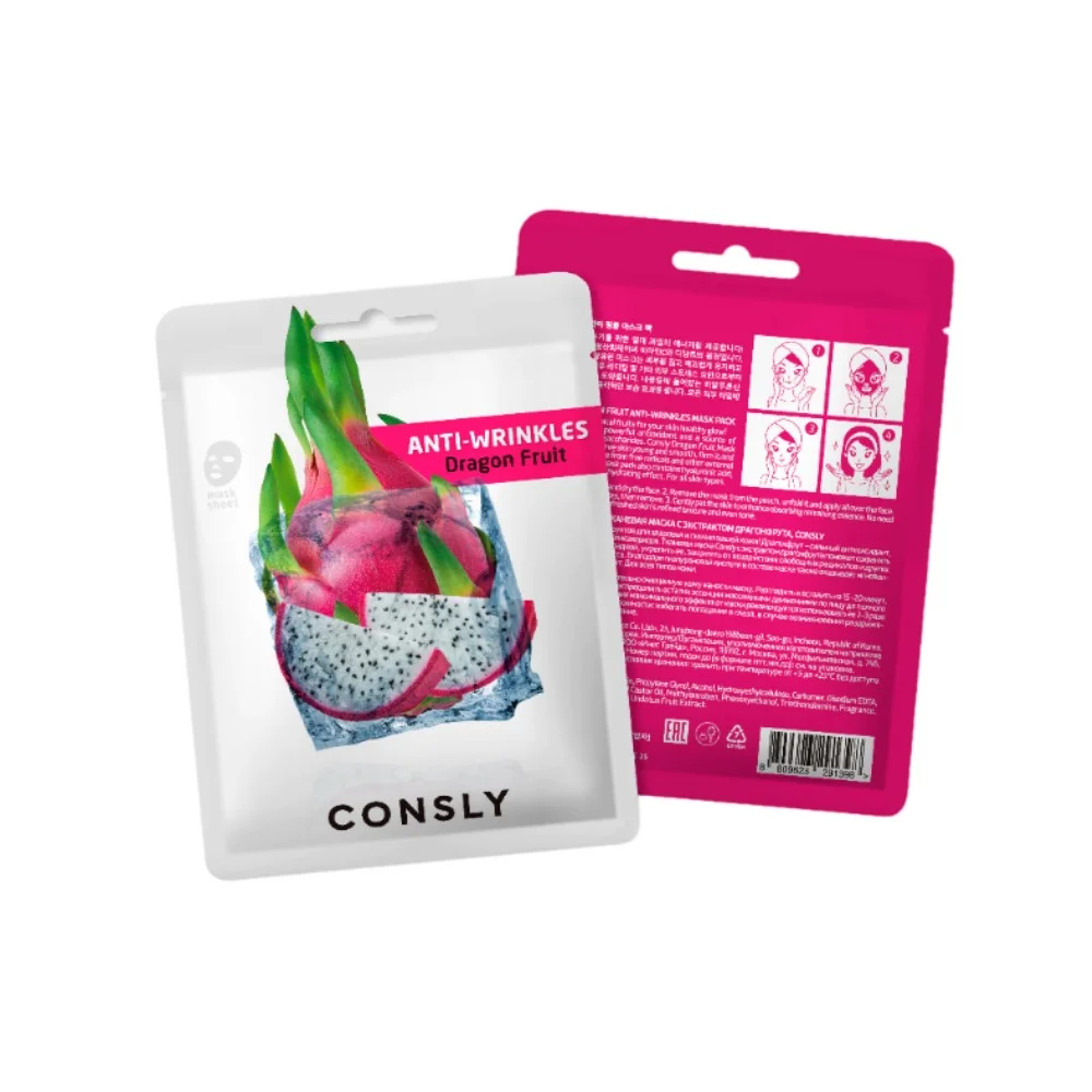 Маска тканевая Consly антивозрастная с экстрактом драгонфрута 20мл №1