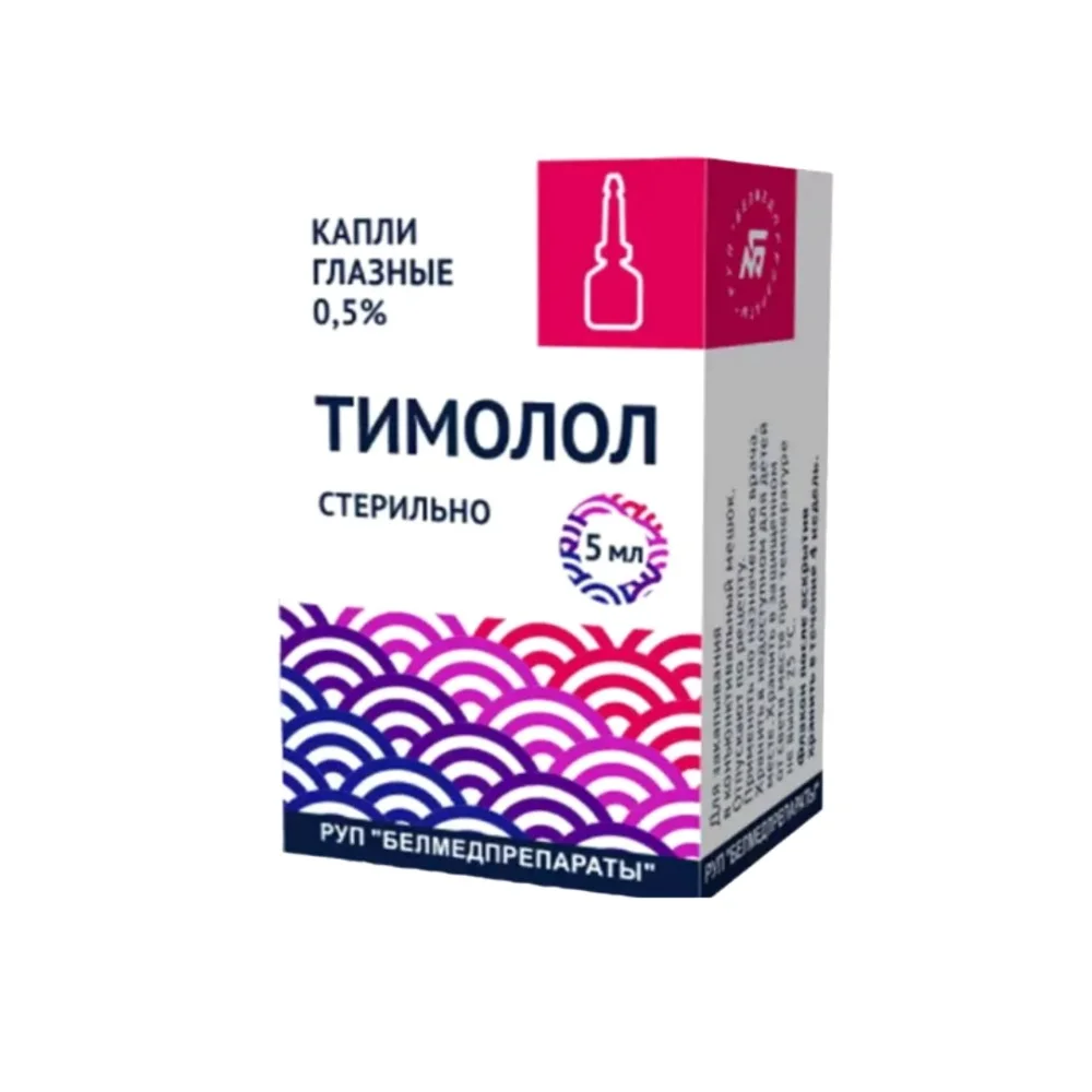 Тимолол глазные капли 5мг/мл 5мл флакон №1