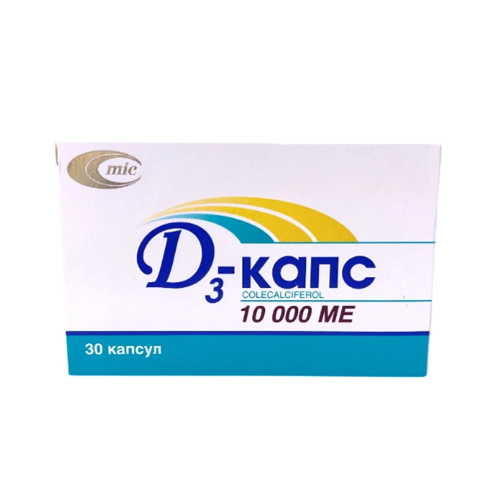 Д3-Капс капсулы 10 000ме упаковка №30
