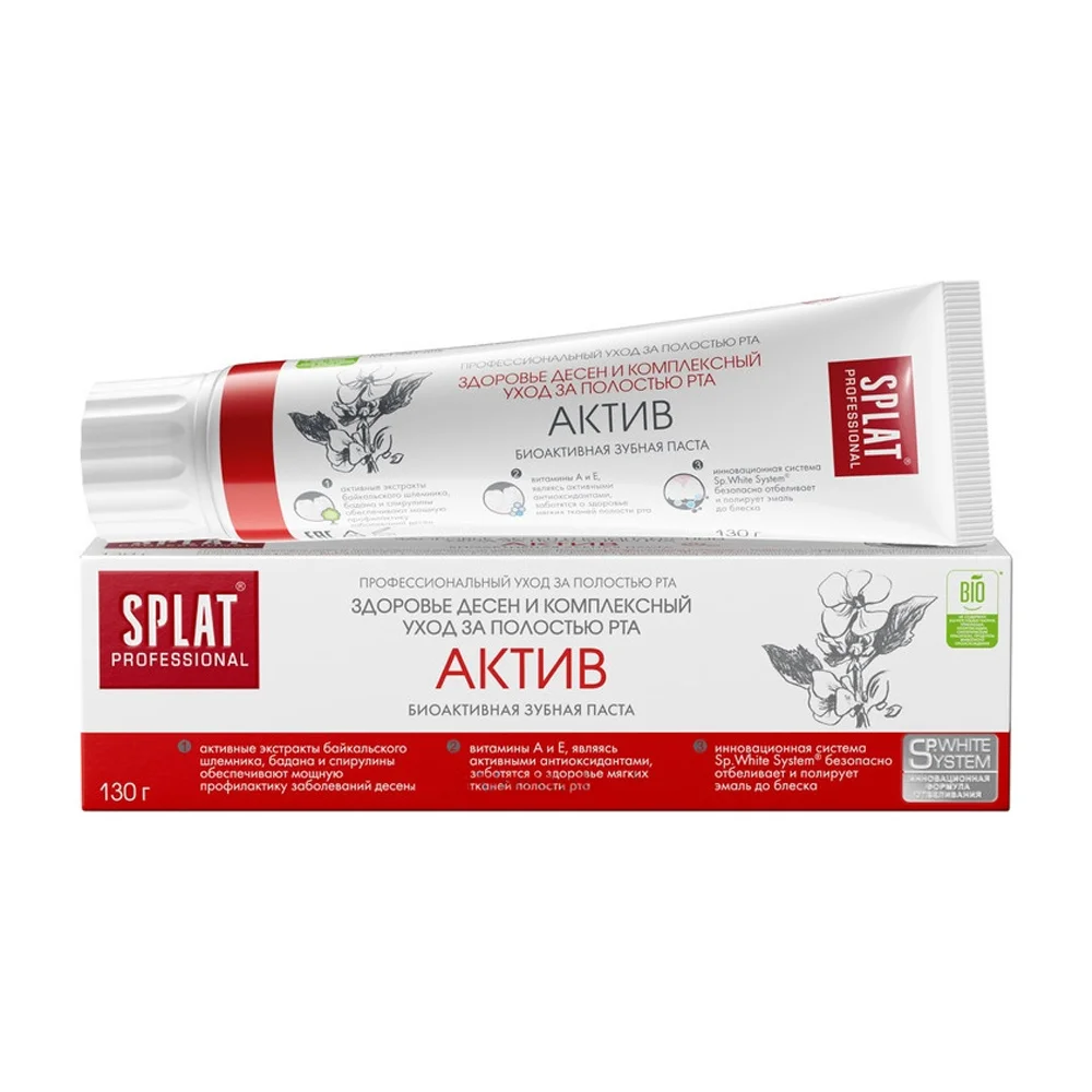 Зубная паста SPLAT Professional Актив 130г №1
