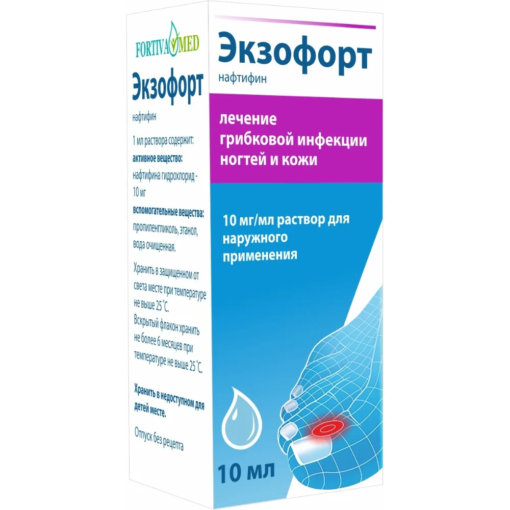 Экзофорт р-р для наруж. прим. спиртовой 10мг/мл 10мл флакон №1