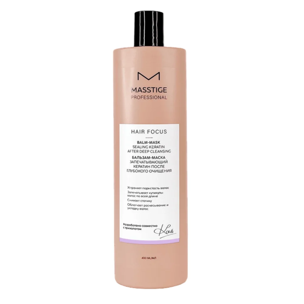 Бальзам-маска Masstige Hair Focus 400мл №1