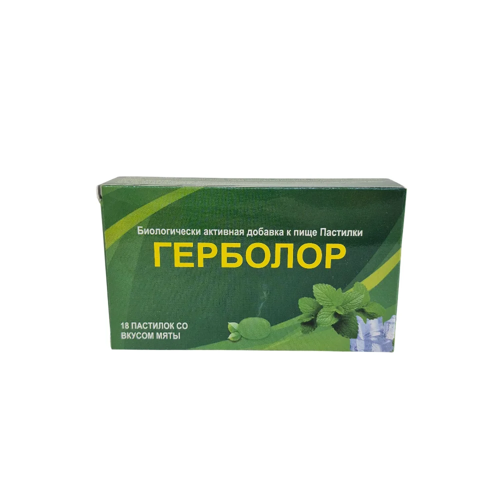 Герболор БАД пастилки со вкусом мяты упаковка №18