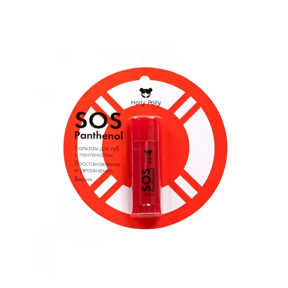 Бальзам для губ Holly Polly SOS Panthenol вишня 4,8г №1