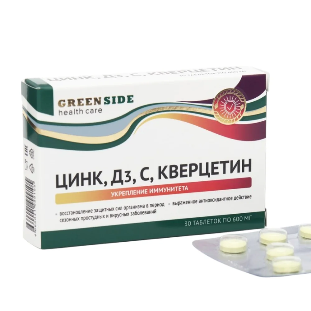 Цинк, Д3, С, кверцетин БАД таблетки 600мг упаковка №30