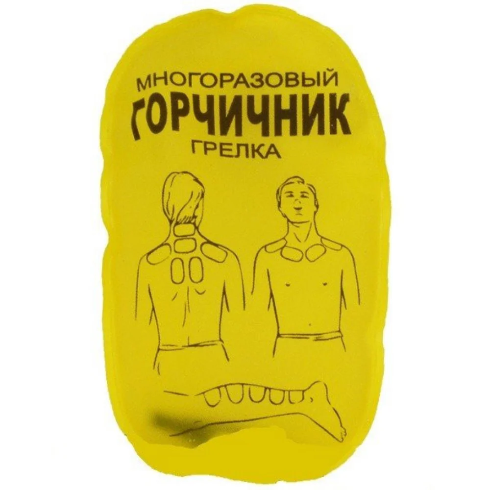 Грелка солевая малая Горчичник №1