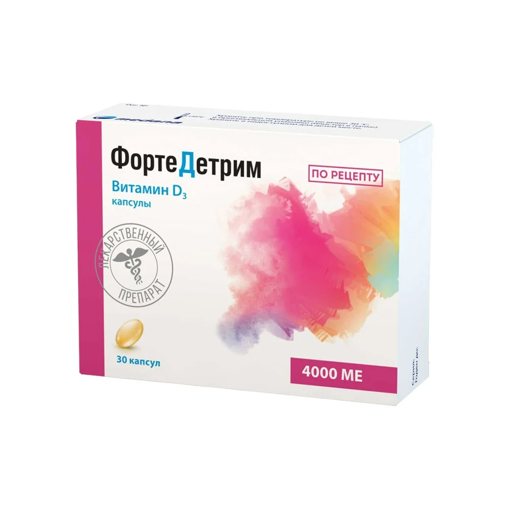 Фортедетрим капсулы 4 000ме упаковка №30