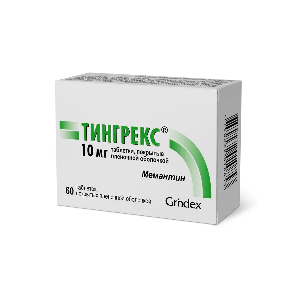 Тингрекс таблетки п/о 10мг упаковка №60