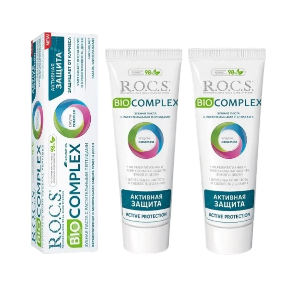 Зубная паста R.O.C.S. Biocomplex "Активная защита" 94г набор №2
