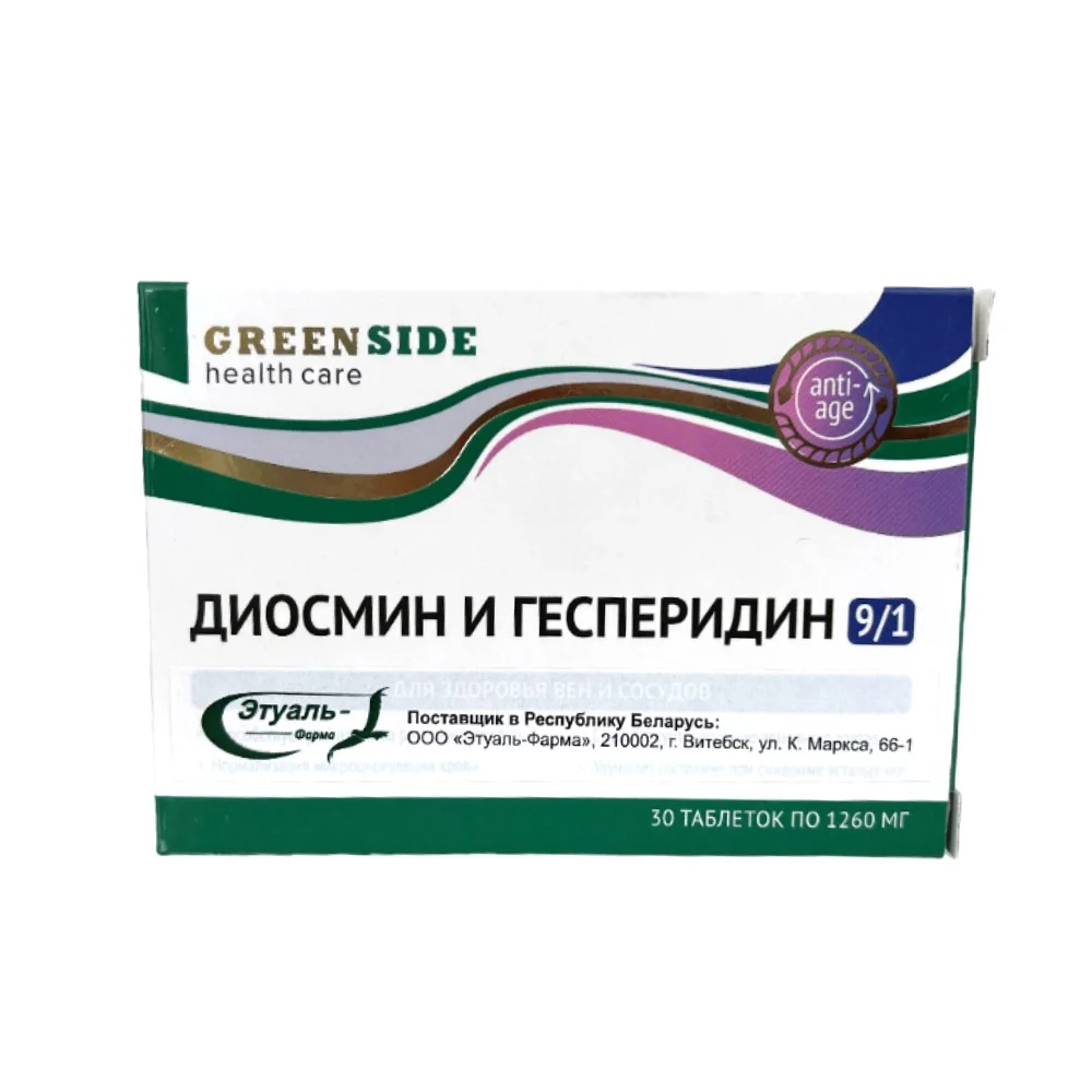 Диосмин и гесперидин 9/1 БАД таблетки п/о 1 260мг упаковка №30