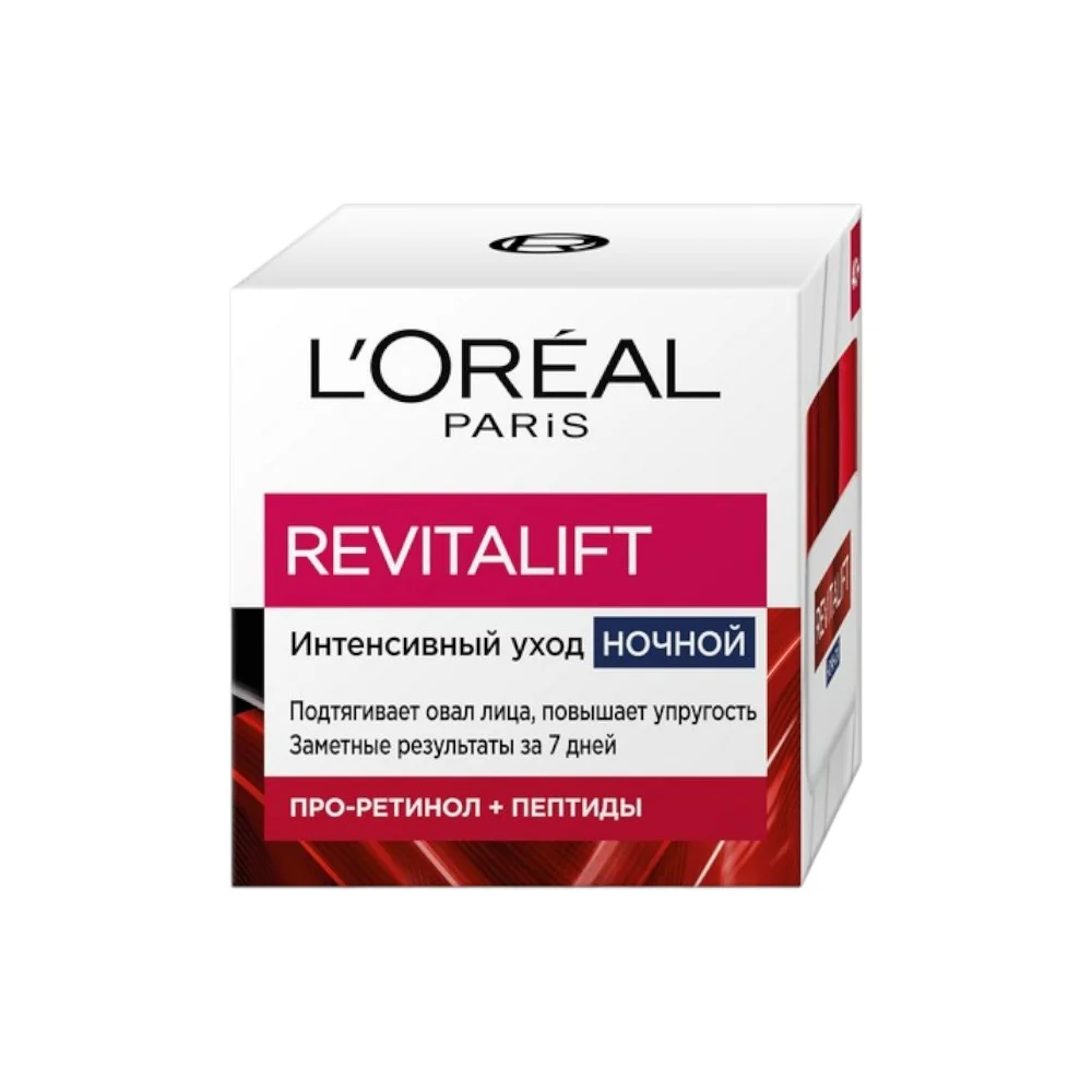 Крем для лица L'Oreal Paris Revitalift Интенсивный уход ночной 50мл №1