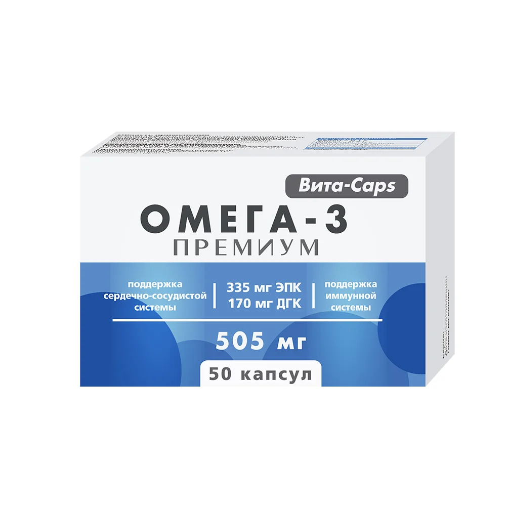 Вита-Капс Омега-3 Премиум БАД капсулы 920мг упаковка №50