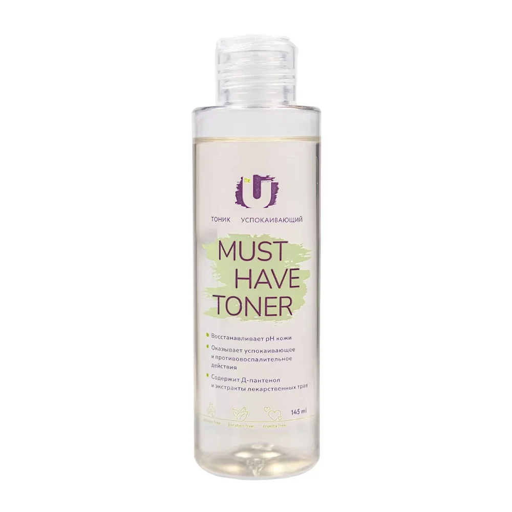 Тоник Must have toner успокаивающий 145мл №1