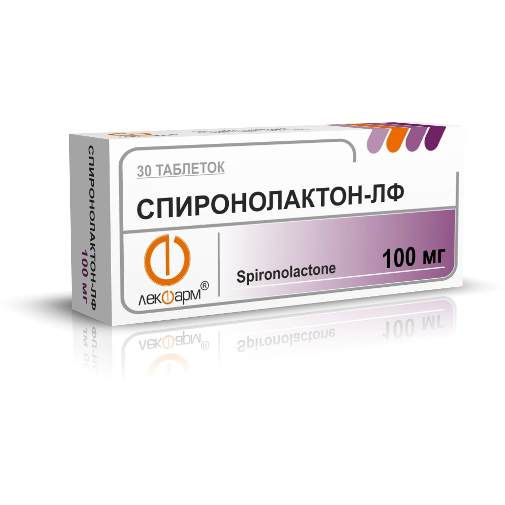 Спиронолактон латынь. Спиронолактон таблетки 50мг. Спиронолактон 150 мг. Спиронолактон 25 таблетки. Спиронолактон 20 мг.