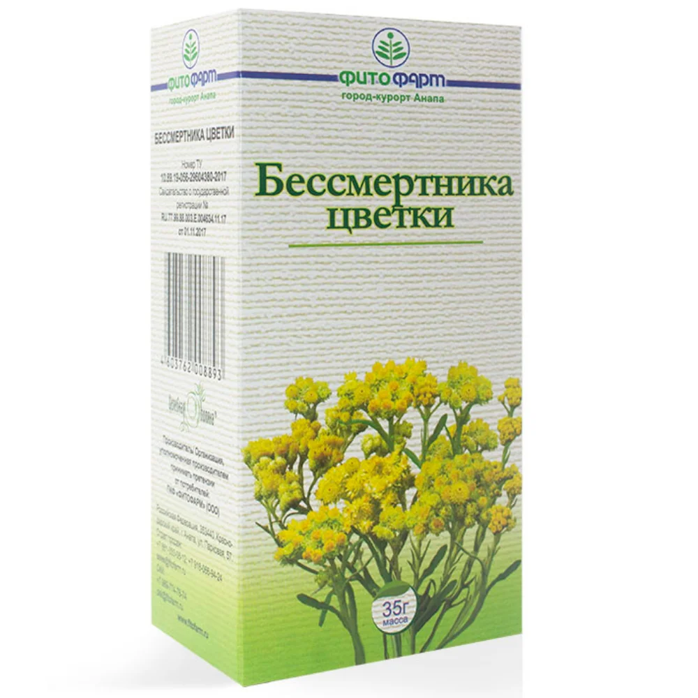 Бессмертника цветки "Целебная поляна" БАД 35г №1