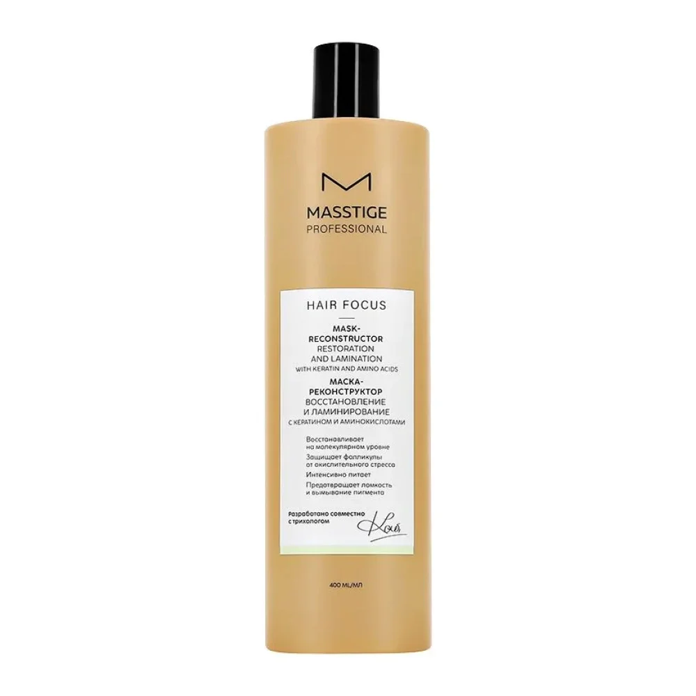 Маска-реконструктор Masstige Hair Focus 400мл №1