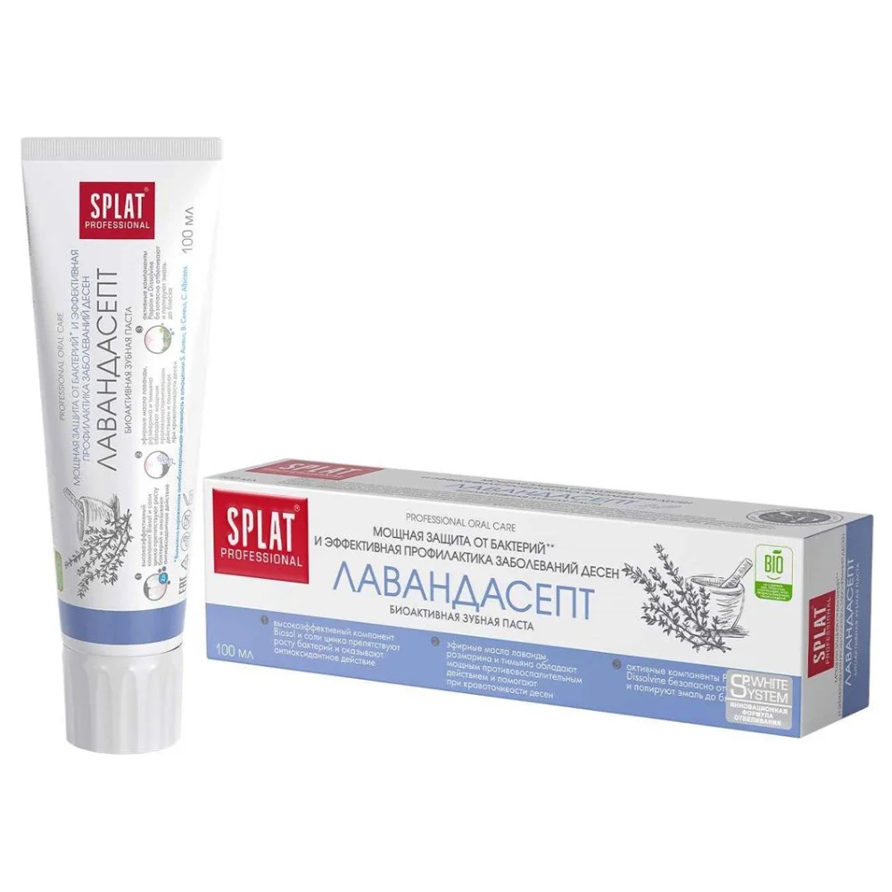 Зубная паста SPLAT Professional Лавандасепт 100мл №1