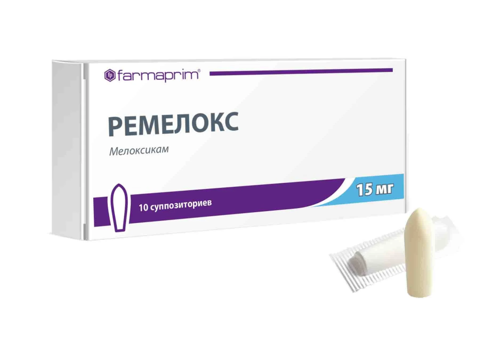 Ремелокс суппозитории ректальн. 15мг упаковка №10