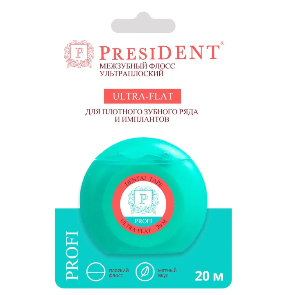 Межзубный флосс PresiDENT Ultra-Flat ультраплоский 20м №1